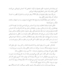 افسردگی پنهان در کمال گرایی