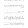 افسردگی پنهان در کمال گرایی