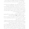 افسردگی پنهان در کمال گرایی