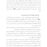 افسردگی پنهان در کمال گرایی
