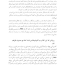 افسردگی پنهان در کمال گرایی