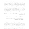 کتاب کار اختلال استرس پس از سانحه پیچیده