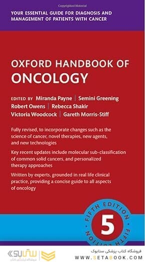 Oxford Handbook of Oncology