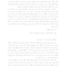 وقتی اضطراب موجب عصبانیت شما می شود