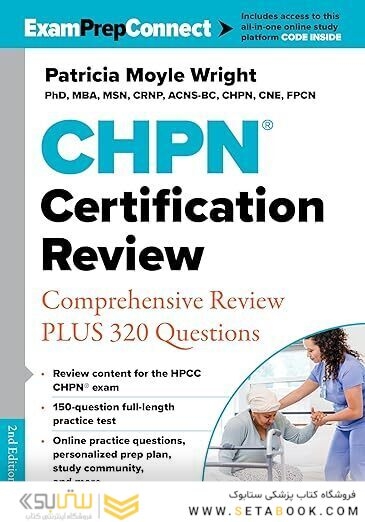 CHPN® Certification Review: Comprehensive Review PLUS 320 Questions 2nd Edition