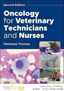 Oncology for Veterinary Technicians and Nurses 2nd Edition