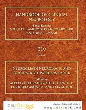 Neuroglia in Neurologic and Psychiatric Disorders
