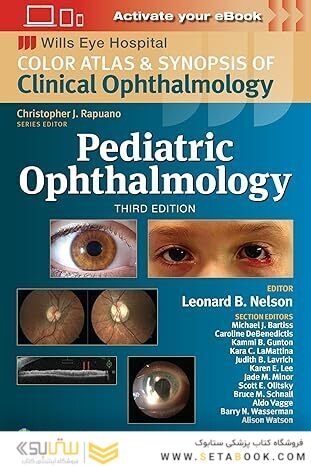 Pediatric Ophthalmology: Wills Eye Institute Atlas Series
