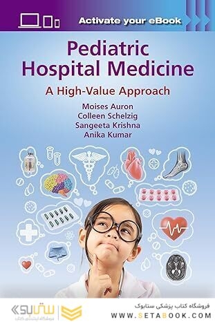 Pediatric Hospital Medicine: A High-Value Approach First Edition