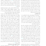 مسیرهای پالپ 2021 جلد دوم