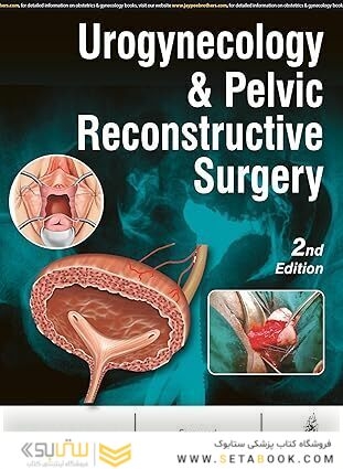 Urogynecology & Pelvic Reconstructive Surgery