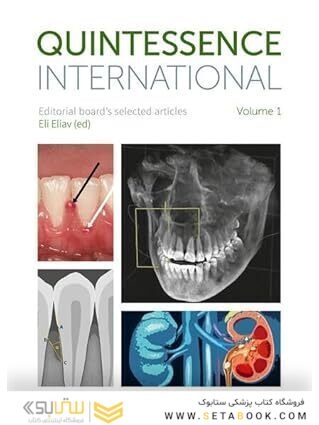 Quintessence International: Editorial Board