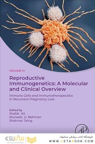 Reproductive Immunogenetics: A Molecular and Clinical Overview: Immune Cells and Immunotherapeutics in Recurrent Pregnancy Loss
