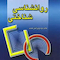 روان شناسی شناختی