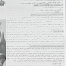 استخدامی مامایی