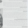 استخدامی مامایی
