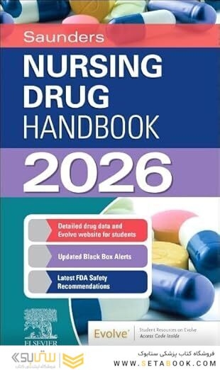 Saunders Nursing Drug Handbook 2026