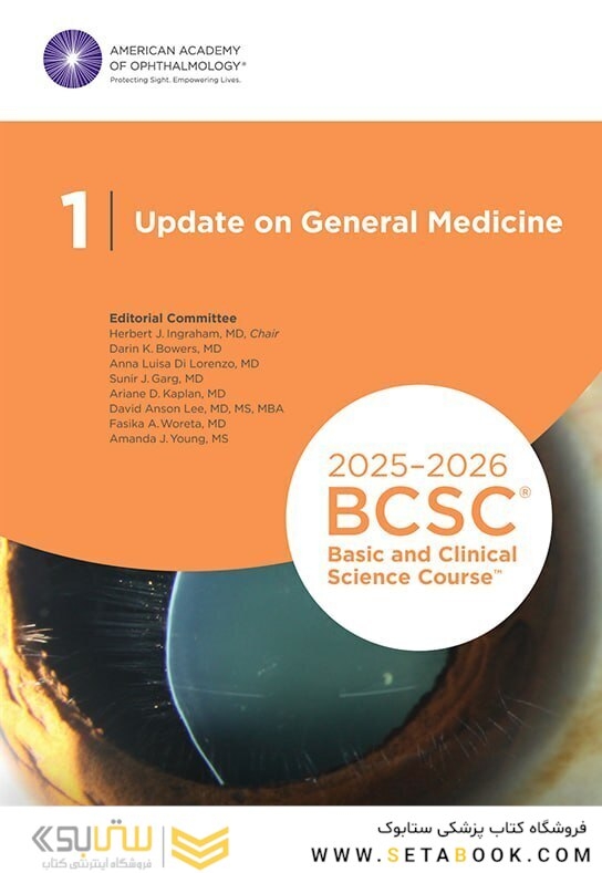 2025-2026 Basic and Clinical Science Course, Section 1: Update on General Medicine