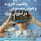 واقعیت مجازی، واقعیت افزوده و هوش مصنوعی در آموزش ویژه