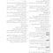 صفر تا صد تکنولوژی جراحی اتاق عمل 1404