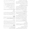 صفر تا صد تکنولوژی جراحی اتاق عمل 1404