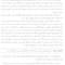 غلبه بر افکار مزاحم و ناخواسته