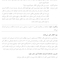 غلبه بر افکار مزاحم و ناخواسته