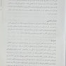 دارو درمانی در سالمندان