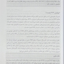 دارو درمانی در سالمندان