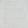 دارو درمانی در سالمندان