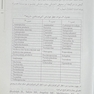 دارو درمانی در سالمندان