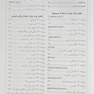 100 پرونده در طبابت بالینی
