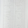 100 پرونده در طبابت بالینی
