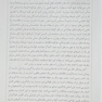 100 پرونده در طبابت بالینی