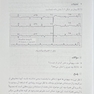100 پرونده در طبابت بالینی