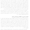 روان  شناسی و روان  درمانی مثبت