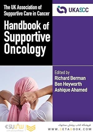 The UK Association of Supportive Care in Cancer Handbook of Supportive Oncology