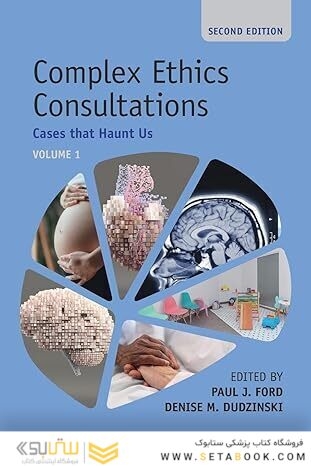 Complex Ethics Consultations 2nd Edition