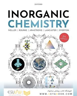Inorganic Chemistry