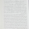 نانو داروها و درمان هدفمند سرطان از مبانی تا کاربرد