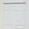 درمان های حمایتی تسکینی سرطان