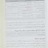 درمان های حمایتی تسکینی سرطان