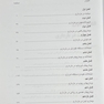 درسنامه داخلی و جراحی در بارداری