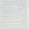 درسنامه داخلی و جراحی در بارداری
