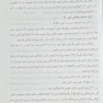 درسنامه داخلی و جراحی در بارداری