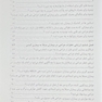 مشاوره داخلی پیش از اعمال جراحی