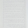 مشاوره داخلی پیش از اعمال جراحی