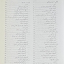 فیزیک پزشکی تکاور