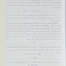 فیزیک پزشکی تکاور