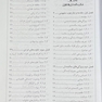 طراحی برای سالمندان